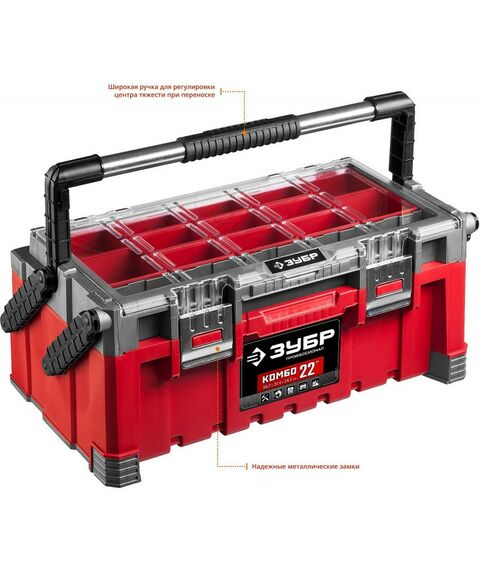 Ящики для инструмента: Ящик для инструмента Зубр 38138-22_z01 фотографии