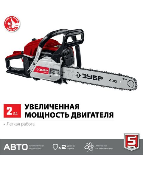 Бензопилы: Бензопила Зубр ПБЦ-М40-40 40 см3, шина 40 см фотографии
