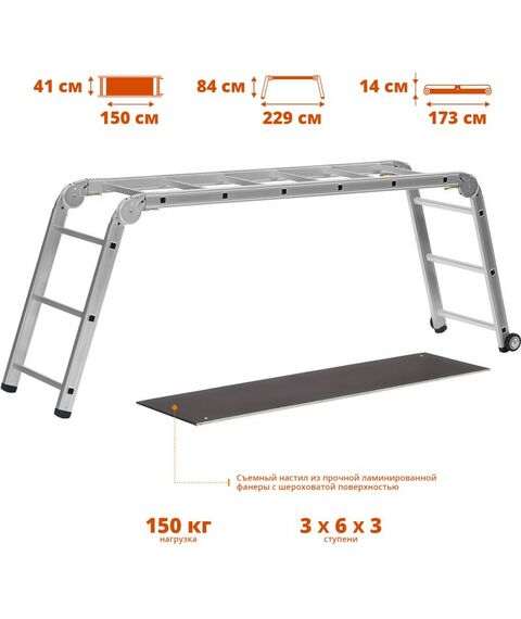 Стремянки и лестницы: Профессиональные рабочие подмости СИБИН ПРП-36 алюминиевые, 3х6х3 ступени, складные с колесами и съемной площадкой [38845] фотографии