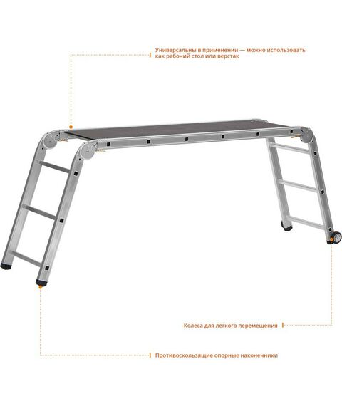 Стремянки и лестницы: Профессиональные рабочие подмости СИБИН ПРП-36 алюминиевые, 3х6х3 ступени, складные с колесами и съемной площадкой [38845] фотографии