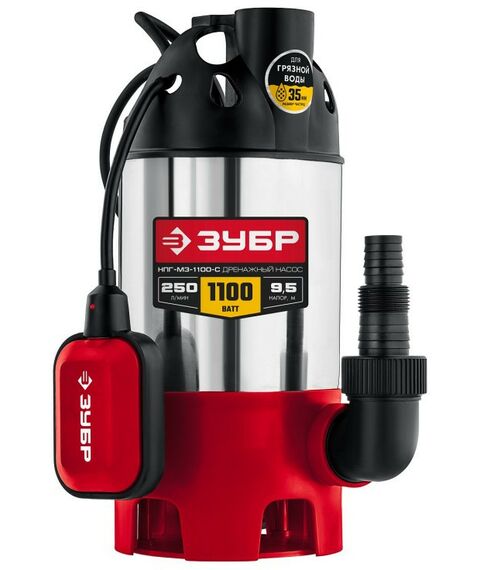 Насосы и насосные станции: Дренажный насос для грязной воды Зубр НПГ-М3-1100-С корпус - нерж. сталь, 1100 Вт фотографии