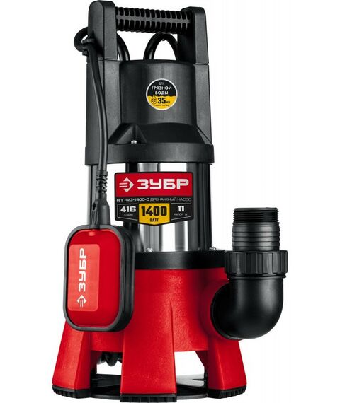 Насосы и насосные станции: Дренажный насос для грязной воды Зубр НПГ-М3-1400-С корпус - нерж. сталь, 1400 Вт фотографии