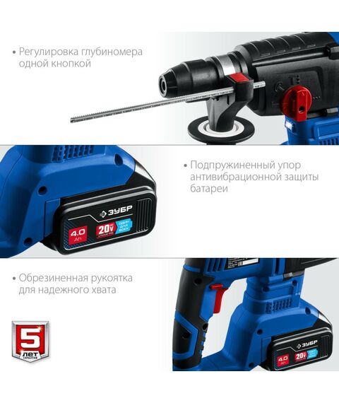 Перфораторы: Бесщеточный перфоратор Зубр Профессионал PB-260-42 20В, 2 АКБ (4Ач), в кейсе фотографии