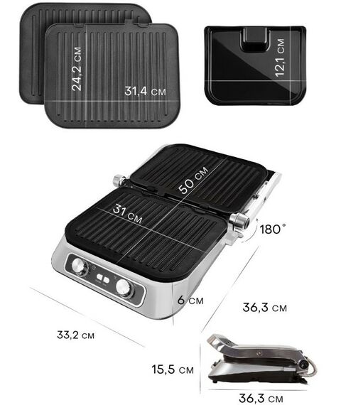 Фритюрницы, грили: Гриль электрический Pioneer GR1010E silver silk фотографии