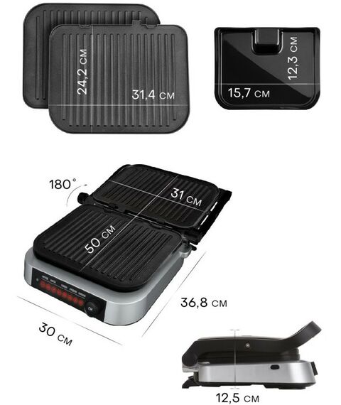 Фритюрницы, грили: Гриль электрический Pioneer GR1020E 2100 Вт, 7 программ фотографии