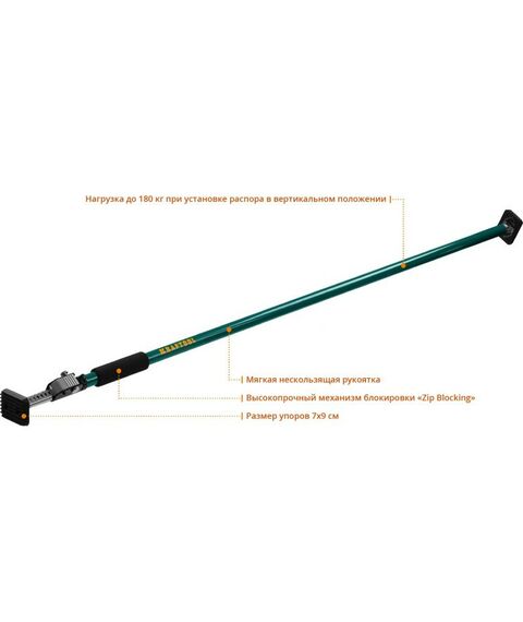 Тиски, струбцины, наковальни, верстаки: Распор телескопический KRAFTOOL SUP-3 160-290 см [32238] фотографии