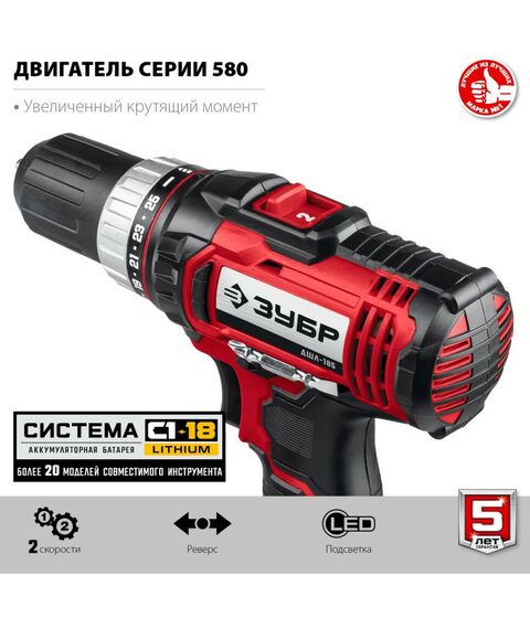 Дрели и шуруповерты: Дрель-шуруповерт Зубр ДШЛ-185 18В, без АКБ, в коробке фотографии