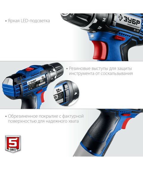 Дрели и шуруповерты: Дрель-шуруповерт Зубр Профессионал DL-121 ЗУБР 12В, без АКБ, в коробке фотографии