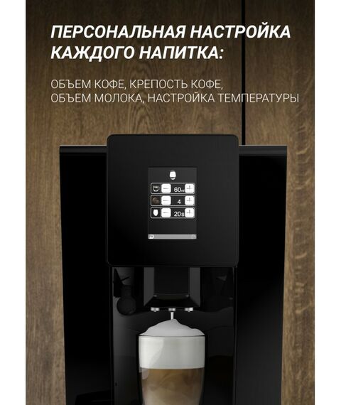 Кофемашины: Кофемашина Polaris PACM 2060AC фотографии