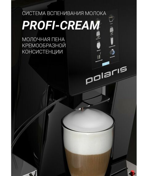 Кофемашины: Кофемашина Polaris PACM 2060AC фотографии