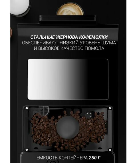 Кофемашины: Кофемашина Polaris PACM 2060AC фотографии