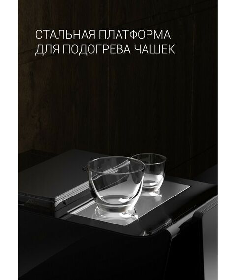 Кофемашины: Кофемашина Polaris PACM 2060AC фотографии