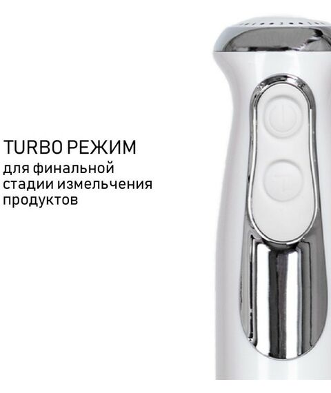 Блендеры: Блендер погружной JVC JK-HB5122 фотографии