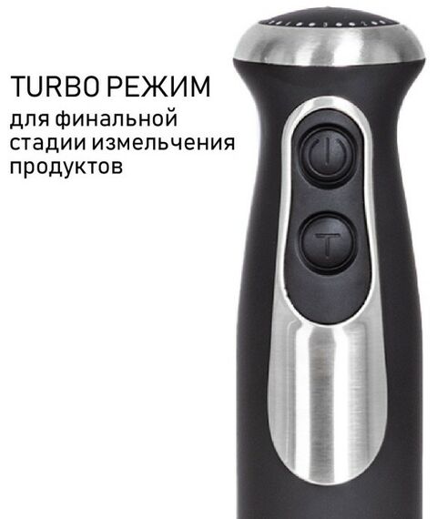 Блендеры: Блендер погружной JVC JK-HB5123 фотографии