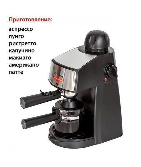Кофеварки: Кофеварка рожковая Supra CMS-1005 фотографии