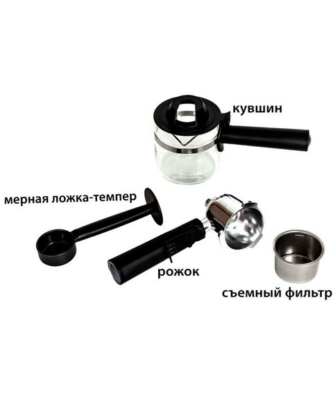 Кофеварки: Кофеварка рожковая Supra CMS-1005 фотографии