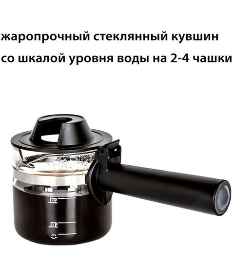 Кофеварки: Кофеварка рожковая Supra CMS-1005 фотографии