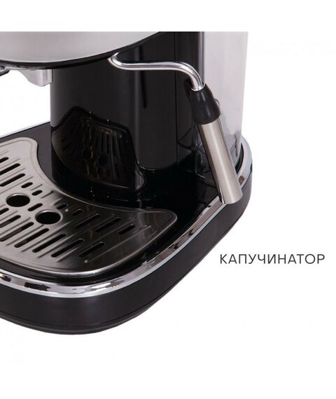 Кофеварки: Кофеварка рожковая Supra CMS-1515 фотографии