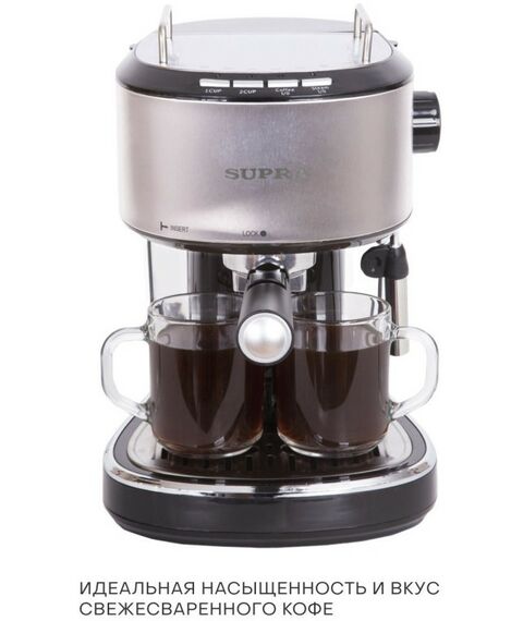 Кофеварки: Кофеварка рожковая Supra CMS-1515 фотографии