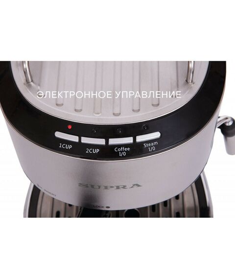 Кофеварки: Кофеварка рожковая Supra CMS-1515 фотографии