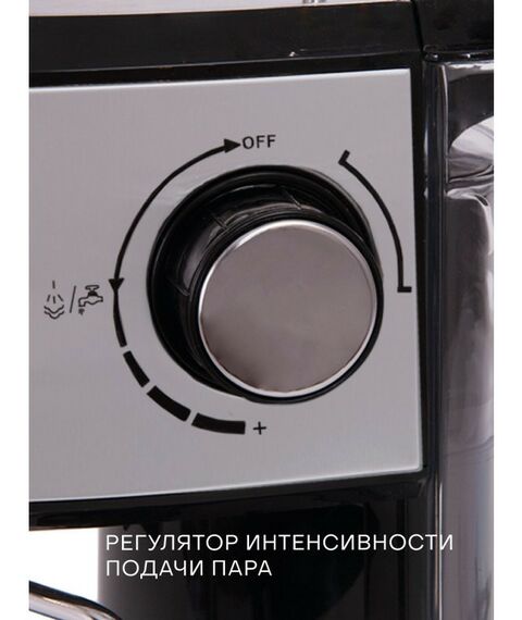 Кофеварки: Кофеварка рожковая Supra CMS-1515 фотографии