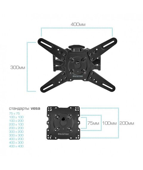 Крепеж для аудио-видео техники: Кронштейн для ТВ Kromax ATLANTIS-45 grey 22"-65", VESA 400x400 мм [20217] фотографии