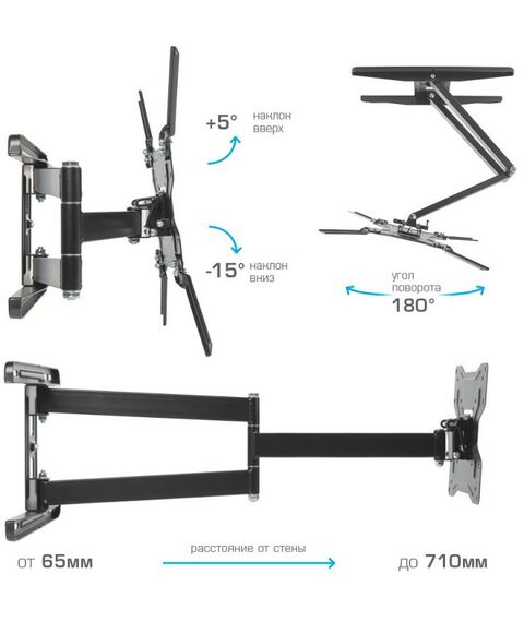 Крепеж для аудио-видео техники: Кронштейн настенный для ТВ Kromax DIX-19 Black 22"-65", VESA 400x400 мм [20260] фотографии