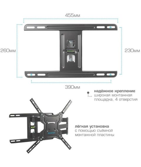 Крепеж для аудио-видео техники: Кронштейн настенный для ТВ Kromax DIX-19 Black 22"-65", VESA 400x400 мм [20260] фотографии