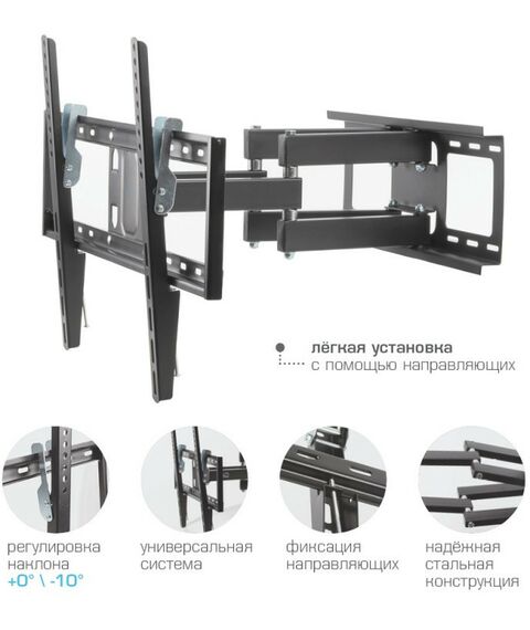 Крепеж для аудио-видео техники: Кронштейн для ТВ Kromax OPTIMA-409 black 32"-65", VESA 600x400 мм [24050] фотографии