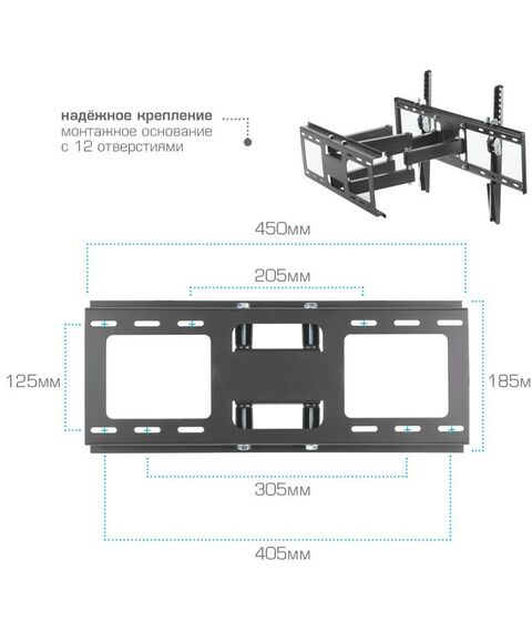 Крепеж для аудио-видео техники: Кронштейн для ТВ Kromax OPTIMA-409 black 32"-65", VESA 600x400 мм [24050] фотографии