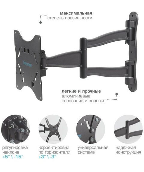 Крепеж для аудио-видео техники: Кронштейн для ТВ Kromax TECHNO-5 grey 15"-42", VESA 400x400 мм [20075] фотографии
