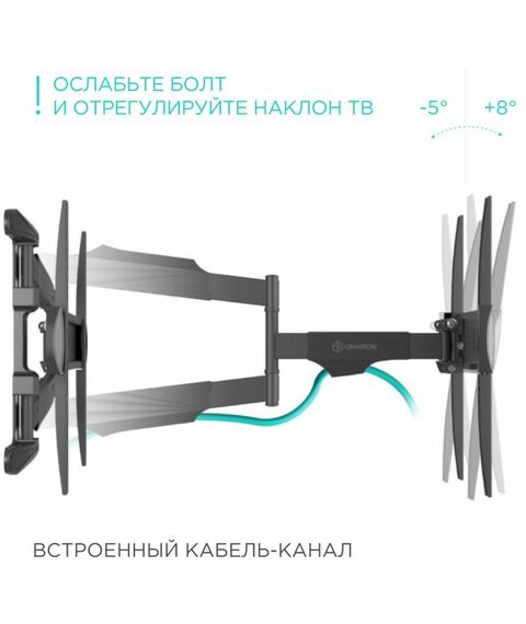 Крепеж для аудио-видео техники: Кронштейн ONKRON NP47 черный 40"-75", VESA: 100x100 - 400x400 мм фотографии