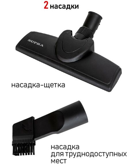 Пылесосы: Пылесосы циклон Supra VCS-1832 фотографии