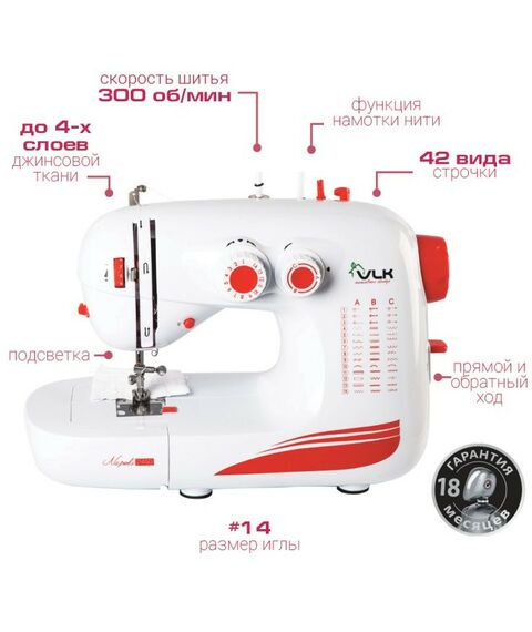 Швейные машинки: Швейная машина VLK Napoli 2450 белый [90018] фотографии