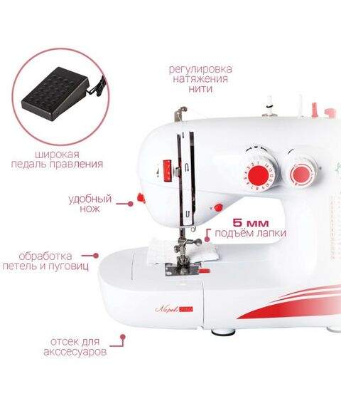 Швейные машинки: Швейная машина VLK Napoli 2450 белый [90018] фотографии
