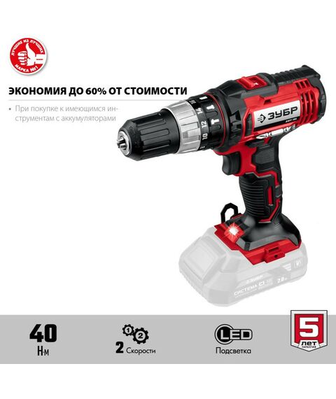 Дрели и шуруповерты: Ударная дрель-шуруповер Зубр ДШУ-185 18В, без АКБ, в коробке фотографии