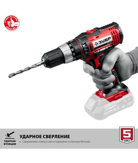 Дрели и шуруповерты: Ударная дрель-шуруповер Зубр ДШУ-185 18В, без АКБ, в коробке фотографии