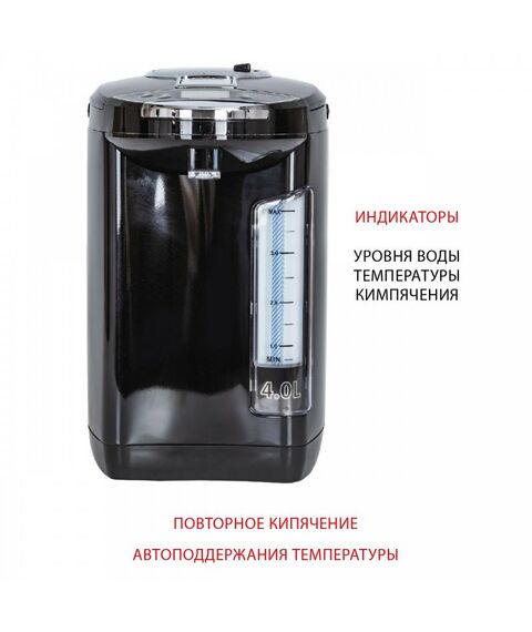 Чайники, термопоты: Термопот Supra TPS-4911 4 л фотографии
