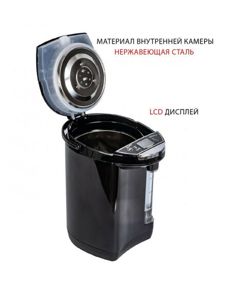 Чайники, термопоты: Термопот Supra TPS-4911 4 л фотографии