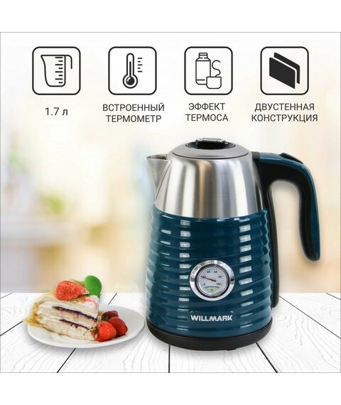 Чайники, термопоты: Чайник WILLMARK WEK-1738PST изумрудный фотографии