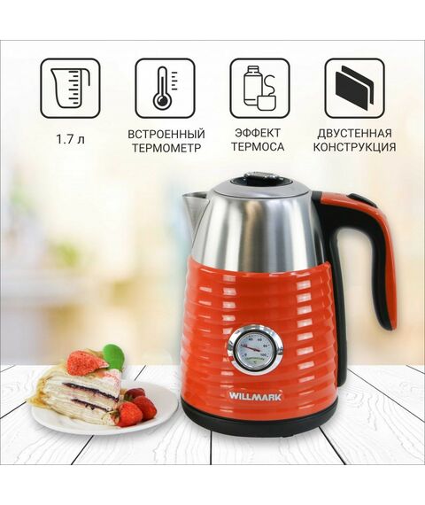 Чайники, термопоты: Чайник WILLMARK WEK-1738PST терракот фотографии