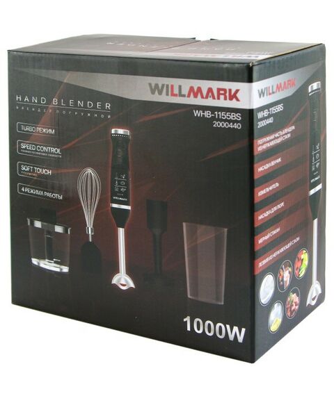 Блендеры: Блендер погружной WILLMARK WHB-1155BS черный фотографии