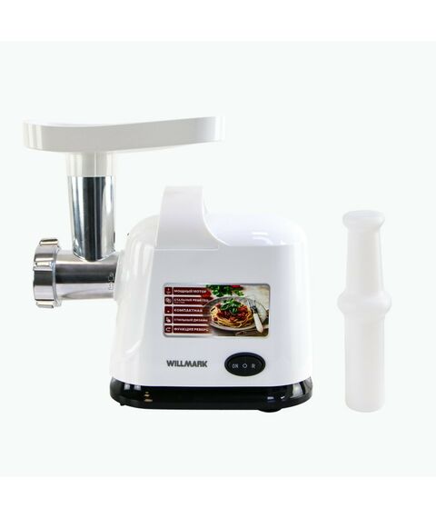 Мясорубки: Мясорубка WILLMARK WMG-2512X фотографии