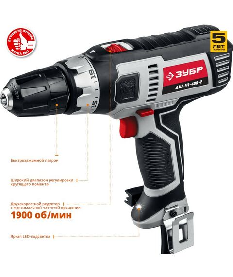 Дрели и шуруповерты: Дрель-шуруповерт сетевая Зубр Мастер ДШ-М1-400-2 400 Вт, 0-450/0-1800 об/мин фотографии