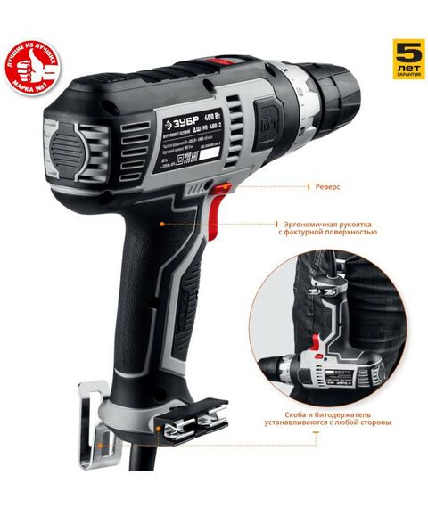 Дрели и шуруповерты: Дрель-шуруповерт сетевая Зубр Мастер ДШ-М1-400-2 400 Вт, 0-450/0-1800 об/мин фотографии