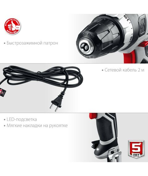 Дрели и шуруповерты: Дрель-шуруповерт сетевая Зубр Мастер ДШ-М1-400-2 К 400 Вт, 0-450/0-1800 об/мин, в кейсе фотографии