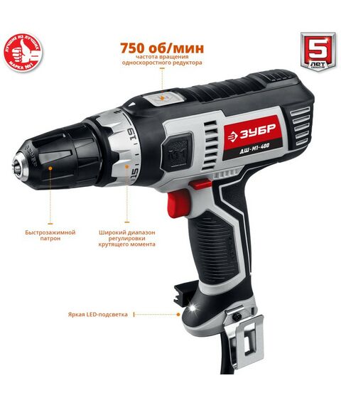 Дрели и шуруповерты: Дрель-шуруповерт сетевая Зубр Мастер ДШ-М1-400 400 Вт, 0-750 об/мин фотографии