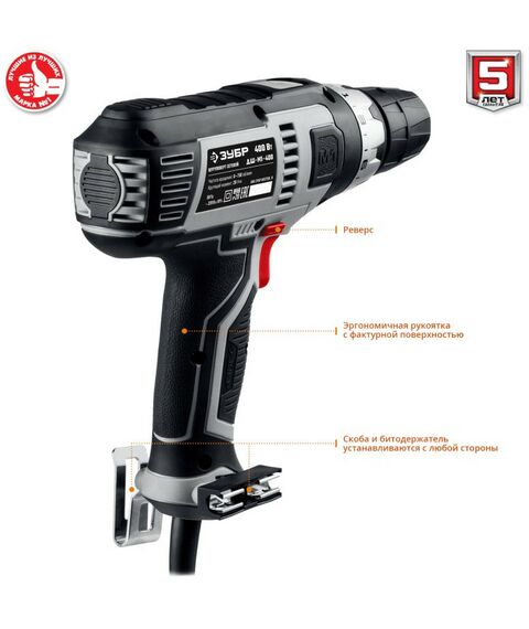 Дрели и шуруповерты: Дрель-шуруповерт сетевая Зубр Мастер ДШ-М1-400 400 Вт, 0-750 об/мин фотографии