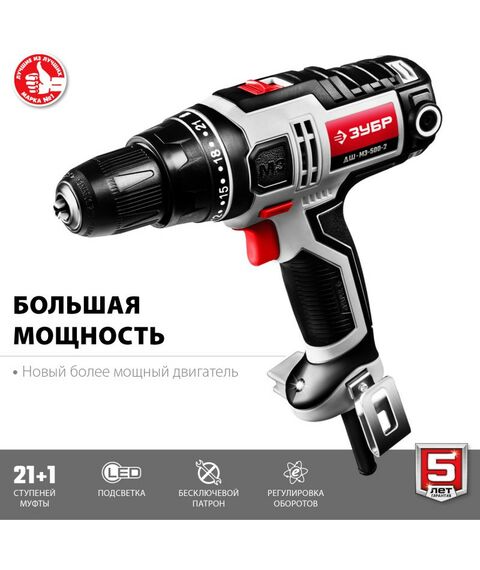 Дрели и шуруповерты: Дрель-шуруповерт сетевая Зубр Мастер ДШ-М3-500-2 500 Вт, 0-450/0-1800 об/мин фотографии