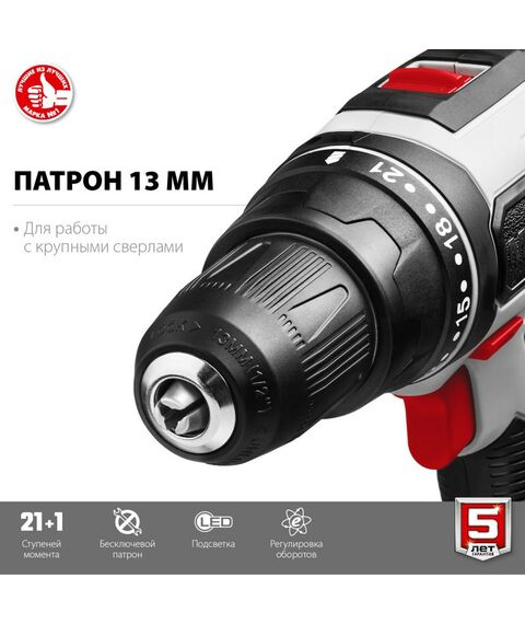 Дрели и шуруповерты: Дрель-шуруповерт сетевая Зубр Мастер ДШ-М3-500-2 К 500 Вт, 0-450/0-1800 об/мин, в кейсе фотографии